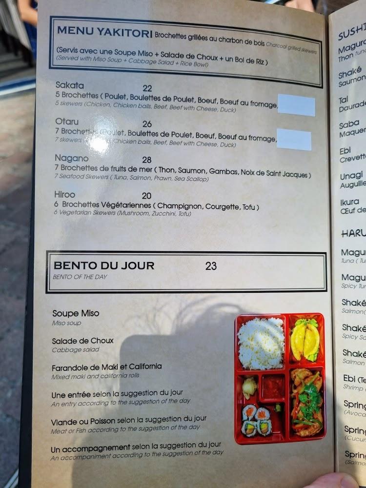 Yin's - Menu Image 1